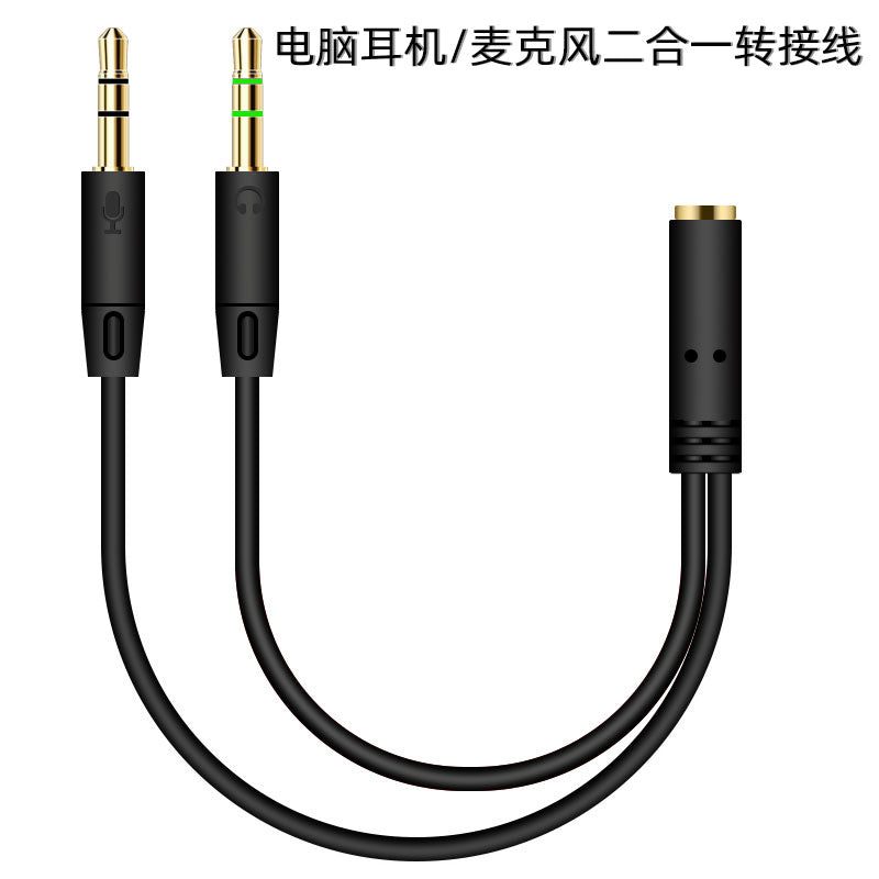 One Divided Into Two Adapter Desktop Computer Headset Audio Cable