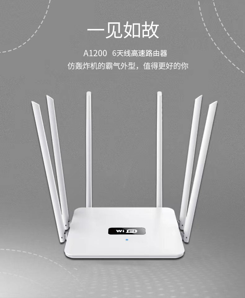 Dual-frequency 5G Gigabit Router