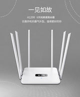 Dual-frequency 5G Gigabit Router