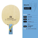 Table Tennis Solid Wood Racket