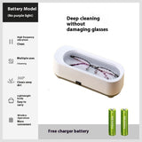 Small Household Purple Light Glasses Washing Machine Vibration