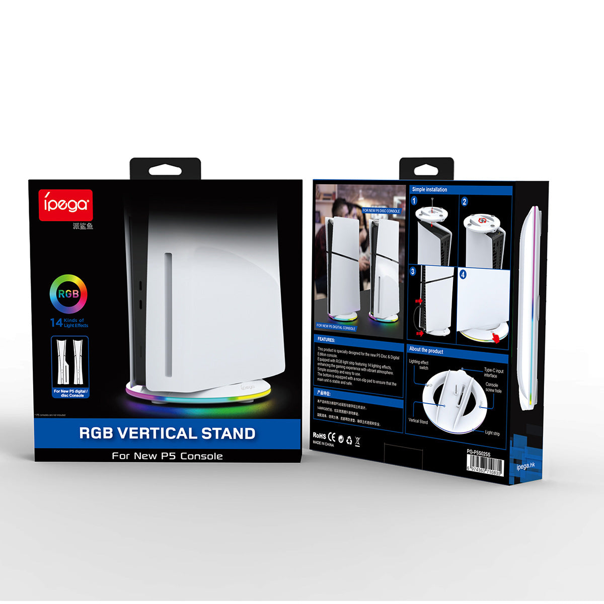 RGB Vertical Stand for PS5 Console